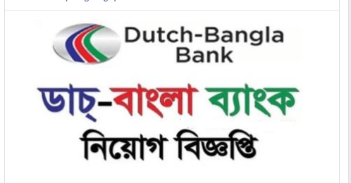 Https Sopnonews Com Dbbl Jobs Circular 2019
