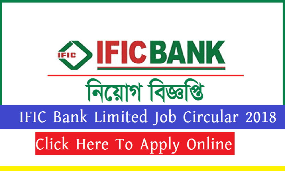Https Sopnonews Com Ific Bank Job Circular 2019