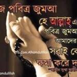 SadikaBinte Nitor